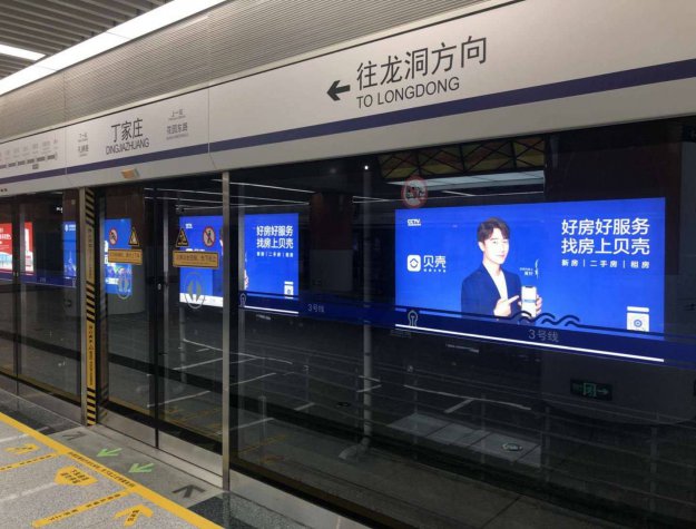 四川全国地铁广告