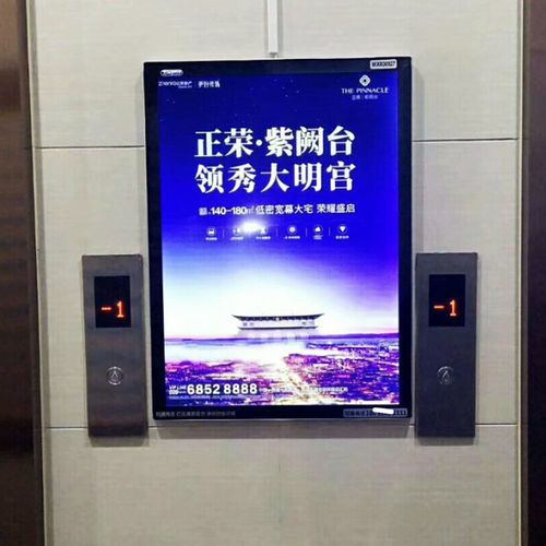泉州电梯等候厅框架广告