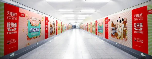 鞍山地铁品牌通道广告