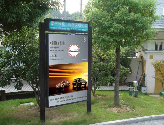 义乌社区灯箱广告