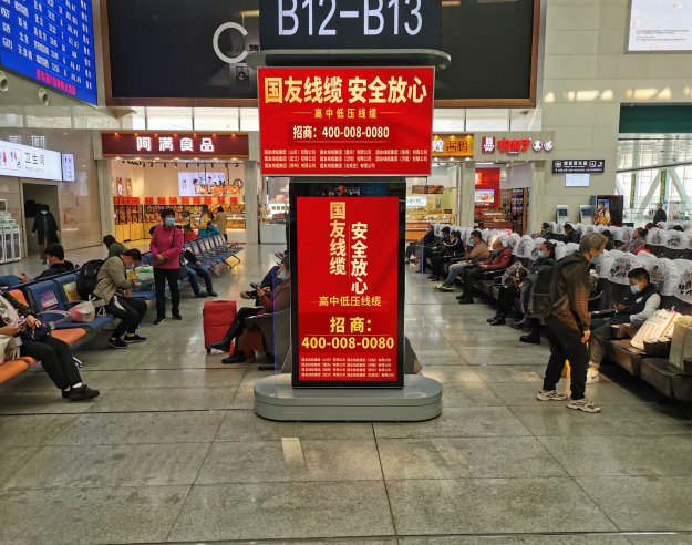 江汉高铁站电子刷屏广告