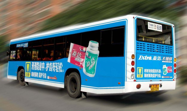 吴川公交广告