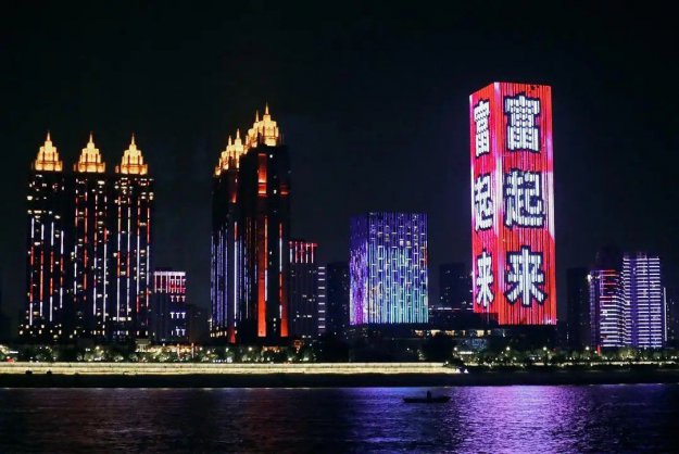广东城市地标灯光秀广告