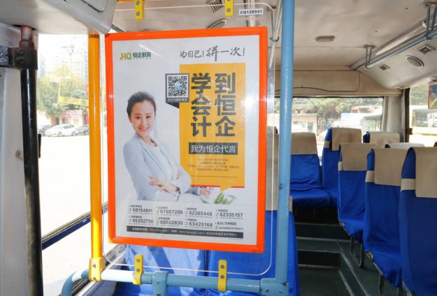 江北公交车看板广告