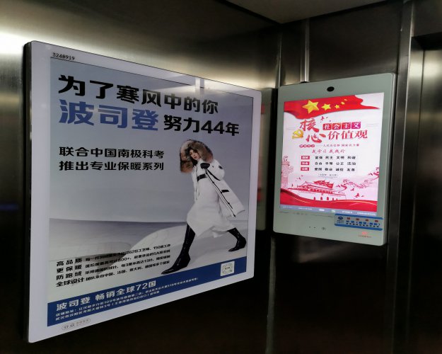 涿州楼宇电梯电子屏广告