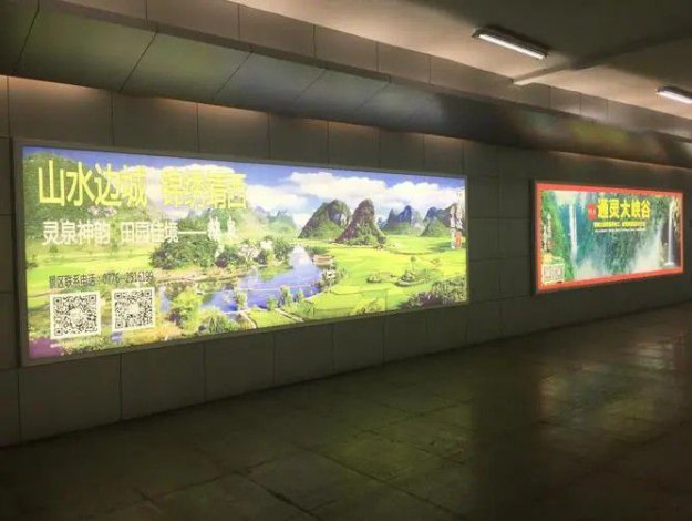 海宁火车站灯箱广告