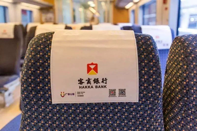 鹤城航机座椅枕巾广告