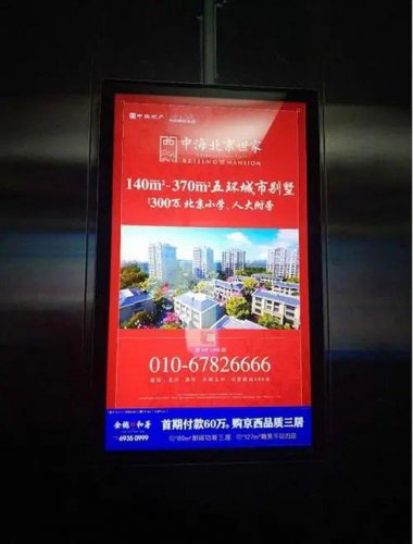 南丰电梯电子屏广告
