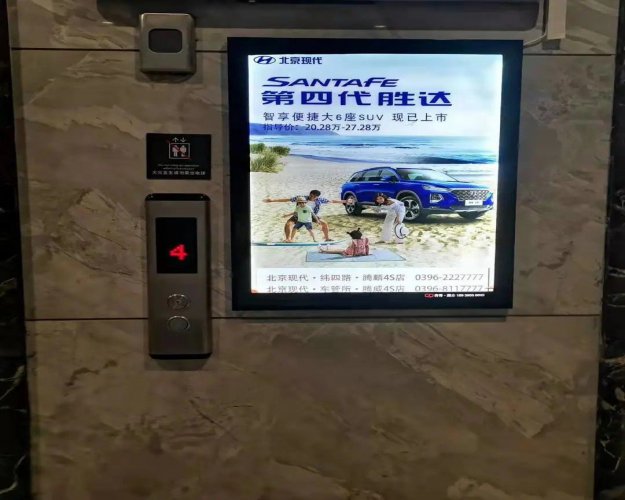 松山电梯等候厅框架广告