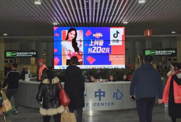 明水火车站LED大屏广告