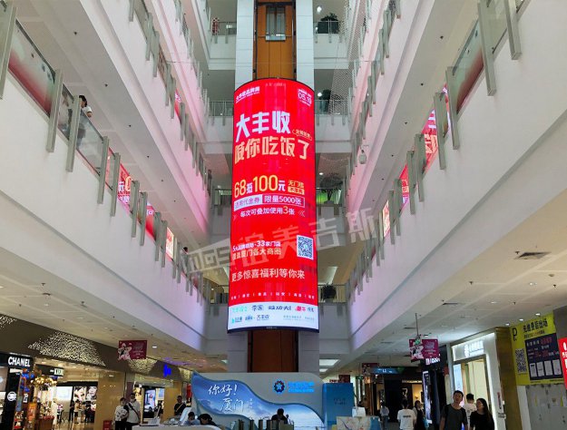 大兴安岭商场中庭LED大屏广告